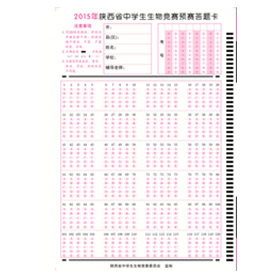 學(xué)?？荚囶? width=